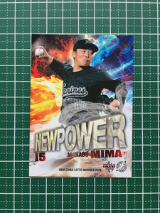 ★BBM 2020 プロ野球 ベースボールカード #M70 美馬学［千葉ロッテマリーンズ］レギュラーカード NEW POWER 20★