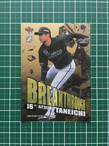 ★BBM 2020 プロ野球 ベースボールカード #BR2 種市篤暉［千葉ロッテマリーンズ］インサートカード BREAKTHROUGH 150枚限定 20★