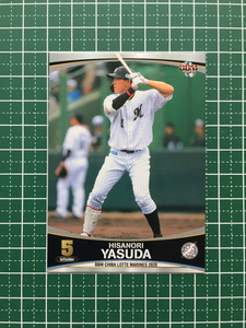 ★BBM 2020 プロ野球 ベースボールカード #M46 安田尚憲［千葉ロッテマリーンズ］レギュラーカード 20★