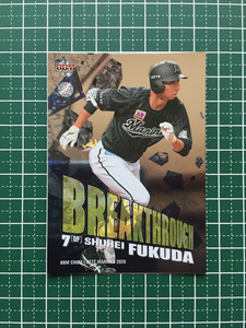 ★BBM 2020 プロ野球 ベースボールカード #BR9 福田秀平［千葉ロッテマリーンズ］インサートカード BREAKTHROUGH 20★