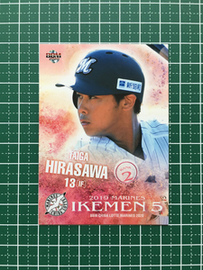 ★BBM 2020 プロ野球 ベースボールカード #M78 平沢大河［千葉ロッテマリーンズ］レギュラーカード IKEMEN 20★