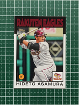 ★TOPPS 2021 NPB プロ野球 #86-HA 浅村栄斗［東北楽天ゴールデンイーグルス］インサートカード「1986 TOPPS BASEBALL」★_画像1