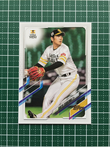 ★TOPPS 2021 NPB プロ野球 #56 石川柊太［福岡ソフトバンクホークス］ベースカード「BASE」★