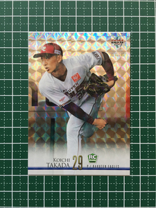 ★BBM 2021 プロ野球 1st バージョン #104 高田孝一［東北楽天ゴールデンイーグルス］100枚限定 ホロ銀紙版 ルーキー RC★