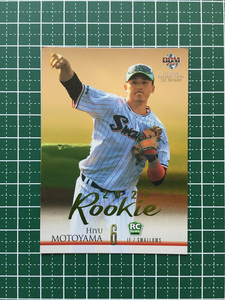 ★BBM 2021 プロ野球 1st バージョン #322 元山飛優［東京ヤクルトスワローズ］50枚限定 グリーン箔版 ルーキー RC★