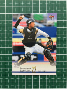 ★BBM 2021 プロ野球 1st バージョン #038 田村龍弘［千葉ロッテマリーンズ］レギュラーカード★