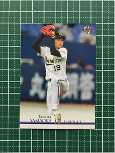 ★BBM 2021 プロ野球 1st バージョン #141 山岡泰輔［オリックス・バファローズ］レギュラーカード★