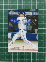 ★BBM 2021 プロ野球 1st バージョン #254 戸柱恭孝［横浜DeNAベイスターズ］レギュラーカード★_画像1