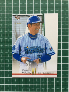 ★BBM 2021 プロ野球 1st バージョン #244 三浦大輔［横浜DeNAベイスターズ］レギュラーカード★