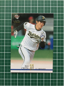 ★BBM 2021 プロ野球 1st バージョン #151 太田椋［オリックス・バファローズ］レギュラーカード★