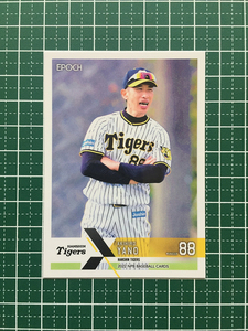 ★EPOCH 2022 NPB プロ野球カード #037 矢野燿大［阪神タイガース］レギュラーカード★