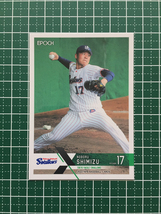 ★EPOCH 2022 NPB プロ野球カード #006 清水昇［東京ヤクルトスワローズ］レギュラーカード★_画像1