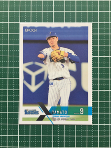 ★EPOCH 2022 NPB プロ野球カード #200 大和［横浜DeNAベイスターズ］レギュラーカード★