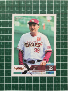 ★EPOCH 2022 NPB プロ野球カード #289 石井一久［東北楽天ゴールデンイーグルス］レギュラーカード★