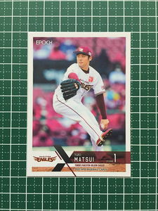 ★EPOCH 2022 NPB プロ野球カード #290 松井裕樹［東北楽天ゴールデンイーグルス］レギュラーカード★