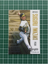 ★EPOCH 2022 NPB プロ野球カード #SF-05 岩崎優［阪神タイガース］キラカード「シルバーフォイル」★_画像1