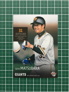 ★BBM 2021 プロ野球 ベースボールカード #G57 松原聖弥［読売ジャイアンツ／巨人］レギュラーカード★