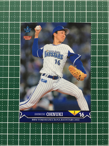 ★BBM 2022 プロ野球 ベースボールカード #DB07 大貫晋一［横浜DeNAベイスターズ］レギュラーカード★