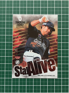 ★BBM 2022 プロ野球 ベースボールカード #SA7 荻野貴司［千葉ロッテマリーンズ］インサートカード「主力選手」★