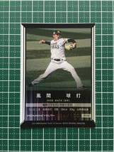 ★BBM 2022 プロ野球 1st バージョン #PY10 風間球打［福岡ソフトバンクホークス］インサートカード「PROMISING YOUTH」100枚限定★_画像2