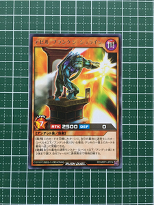 ★遊戯王 ラッシュデュエル メガロードパック #RD/MRP1-JP074 デビル・フランケン・シュライン レア「R」★