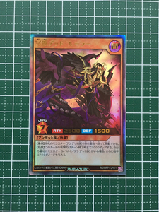 ★遊戯王 ラッシュデュエル メガロードパック #RD/MRP1-JP071 冥骸デッド・ルーラー ウルトラレア「UR」★