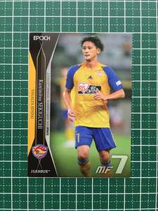 ★EPOCH 2020 サッカー Jリーグ UPDATE #240 関口訓充［ベガルタ仙台］エポック 20★