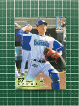 ★BBM 2020 プロ野球 1st バージョン #213 東妻純平［横浜DeNAベイスターズ］レギュラーカード ルーキー RC 20★_画像1