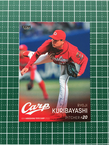 ★BBM 2022 プロ野球 ベースボールカード #C10 栗林良吏［広島東洋カープ］レギュラーカード★