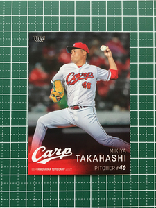 ★BBM 2022 プロ野球 ベースボールカード #C25 高橋樹也［広島東洋カープ］レギュラーカード★