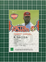 ★EPOCH 2021 プロ野球 ROOKIES & STARS #MP-11 コルニエル［広島東洋カープ］インサートカード「METAL POWER」シルバー版 エポック★_画像2