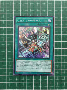 ★遊戯王 OCG ファントム・レイジ／PHANTOM RAGE U.A.ロッカールーム［PHRA-JP062］ノーマル「N」★