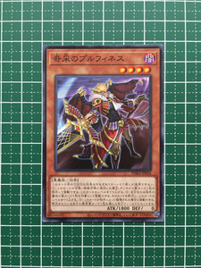 ★遊戯王 OCG ファントム・レイジ／PHANTOM RAGE 奇采のプルフィネス［PHRA-JP024］ノーマル「N」★