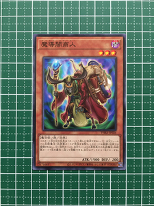 ★遊戯王 OCG ファントム・レイジ／PHANTOM RAGE 魔導闇商人［PHRA-JP026］ノーマル「N」★