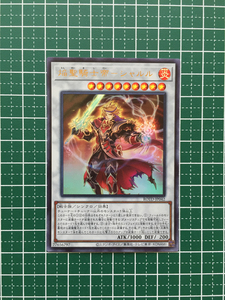 ★遊戯王 OCG ライズ・オブ・ザ・デュエリスト 焔聖騎士帝－シャルル［ROTD-JP042］ウルトラレア「UR」★