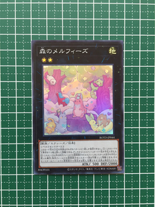 ★遊戯王 OCG ライズ・オブ・ザ・デュエリスト 森のメルフィーズ［ROTD-JP044］スーパーレア「SR」★