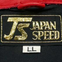 即決★JAPAN SPEED★メンズXL レザーレーシングスーツ ジャパンスピード LL 黒 セパレート 赤 本革 ツナギ つなぎ ライダースジャケット_画像10