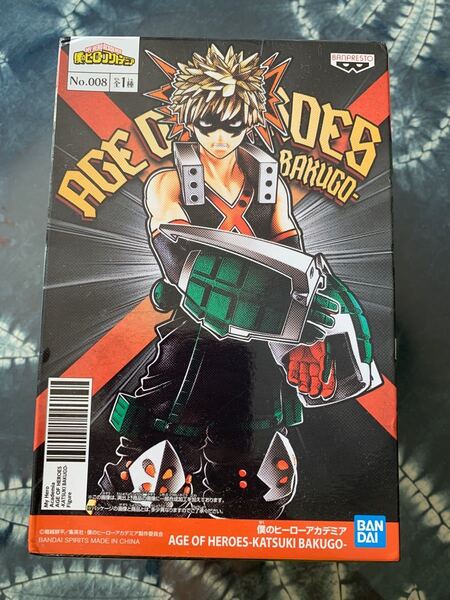 僕のヒーローアカデミア AGE OF HEROES 爆轟勝己