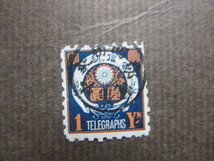 電信切手　１０種完揃い（使用済み、1885～90年）_画像10