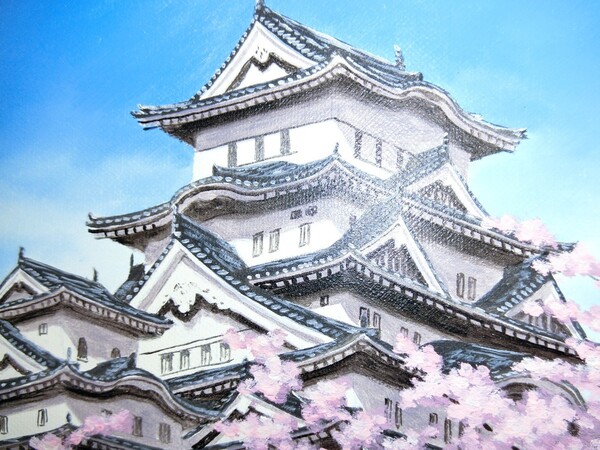 真作保証【ART】朝隈敏彦真筆(姫路城に桜)サムホール