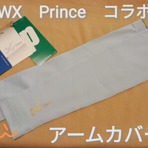 CWX Prince コラボ アームカバー アームウォーマー 女性用 25~27cm 新品タグ付♪ 水色
