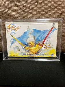 【ファミコン】 ファイナルファンタジー3