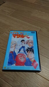 すごいよマサルさん1巻 セクシーコマンドー DVD　