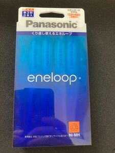 新品　エネループ Panasonic 単3形 8本　充電池