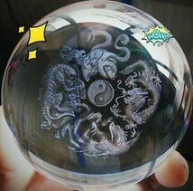 ★上級贅品★★超綺麗★ｋ９白水晶内彫り【四大神獣】丸玉★巨大80ｍｍ_画像1