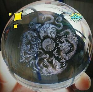 ★上級贅品★★超綺麗★ｋ９白水晶内彫り【四大神獣】丸玉★巨大80ｍｍ