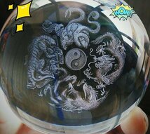 ★上級贅品★★超綺麗★ｋ９白水晶内彫り【四大神獣】丸玉★巨大80ｍｍ_画像2