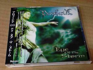 PROPHESIA / EYE OF THE STORM BLRC-00014 国内盤CD 帯付 15571