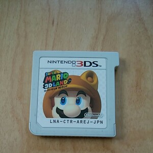ニンテンドー3DS ソフト スーパーマリオ3Dランド