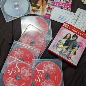 シンイ-信義- DVD-BOX1 シンプルBOX 5000円シリーズ イミンホ